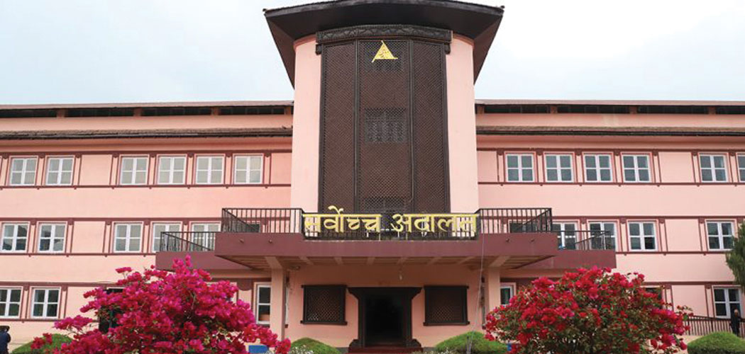 सार्वजनिक बिदाका दिन पनि सर्वोच्च अदालत खुला रहने